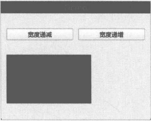 图 6-5 使用重复按钮调整矩形宽度