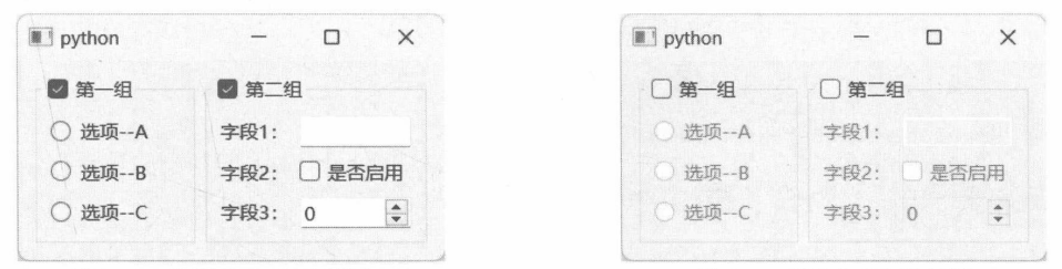 图 9-21组件均处于可用状态 图 9-22 所有组件都被禁用