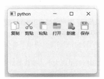 图 10-9 工具栏示例