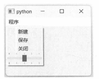 图10-18 显示在菜单列表中的滑动条