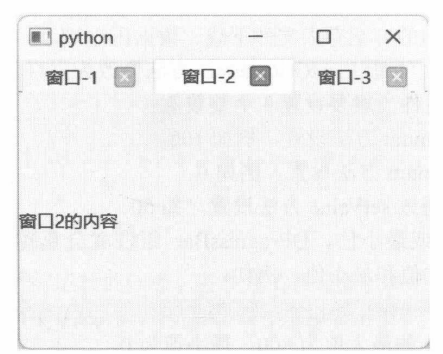 图11-19 标签页视图