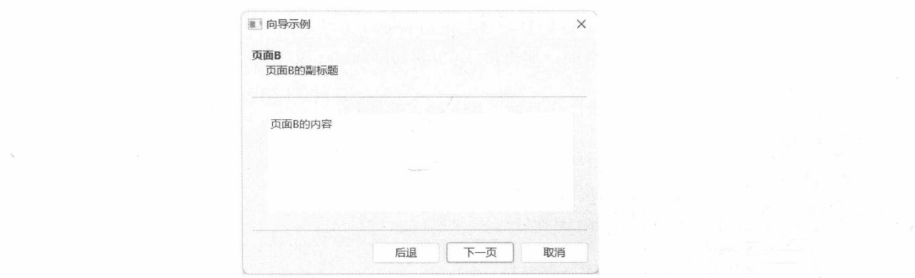 图13-33 修改后的按钮文本
