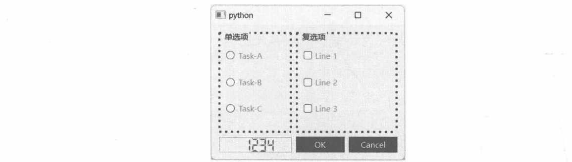图17-2 应用样式表后的窗口组件