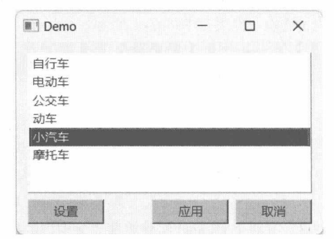 图17-4 从文件中加载样式表