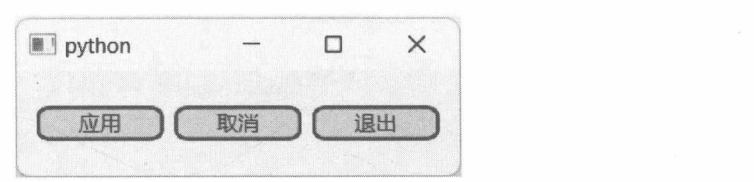 图 17-11 带圆角边框的按钮