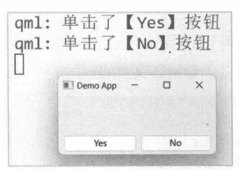 图19-18 单击按钮后控制台会输出文本
