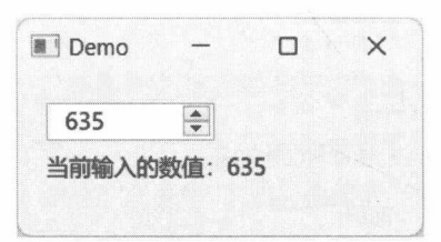 图 19-24 显示 SpinBox 控件的值