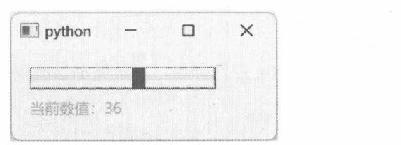 图 19-26 Slider 控件的当前数值