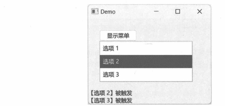 图 19-30 用 Action 对象创建的菜单项