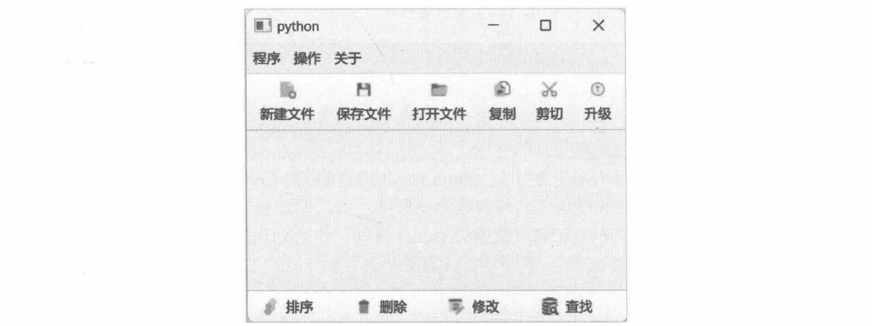 图 19-33 顶部与底部工具栏
