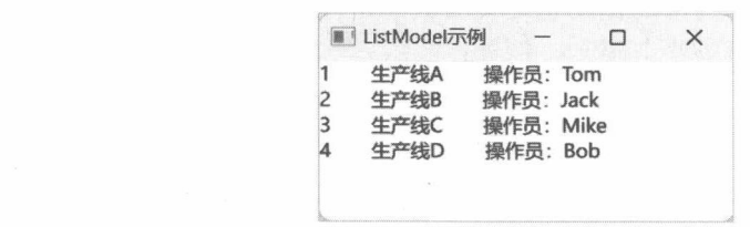 图 19-34显示简单的数据列表