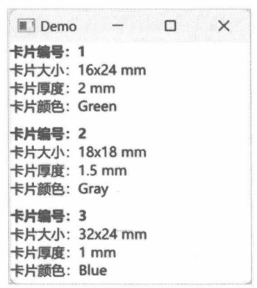 图 19-37 从 XML 文档加载的列表项