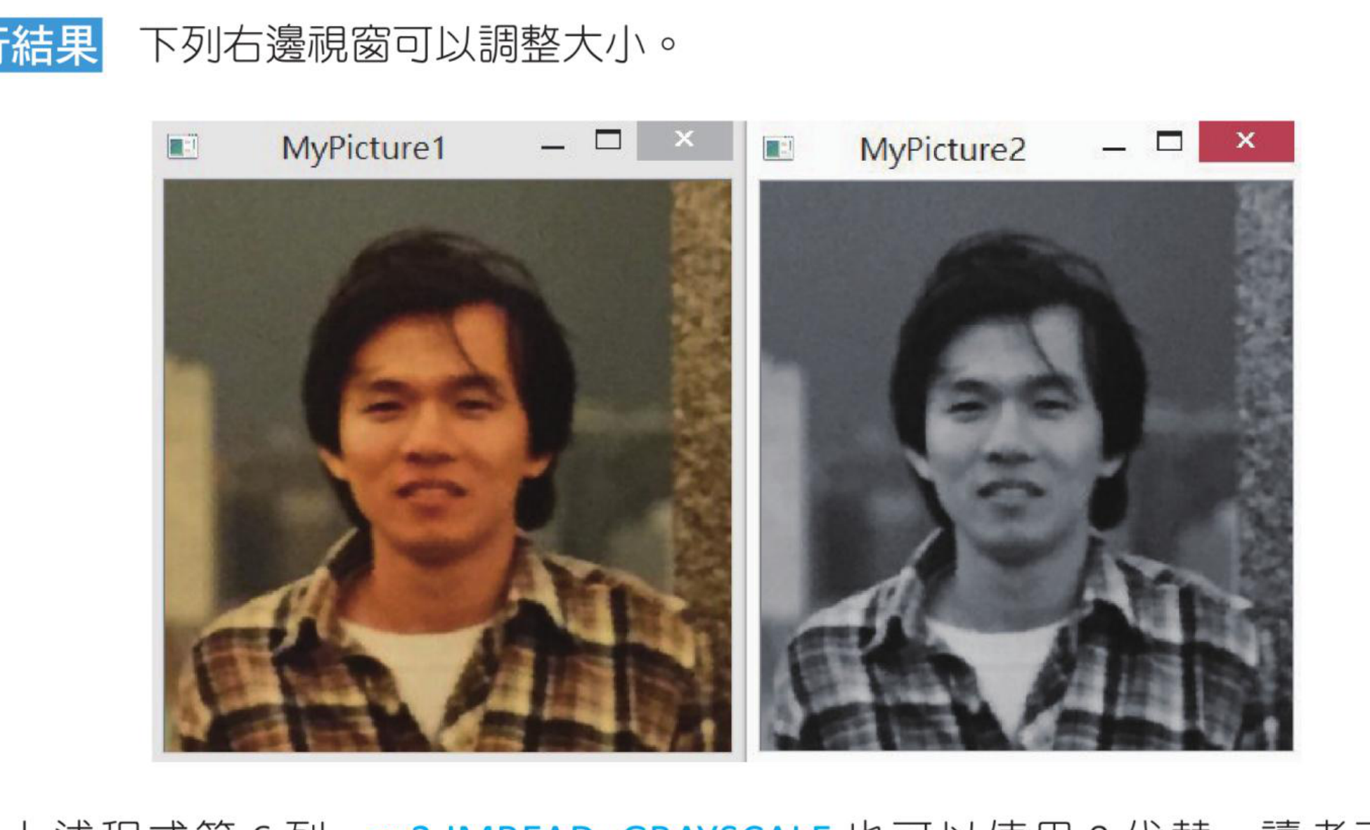 ch1_6.py 执行结果
