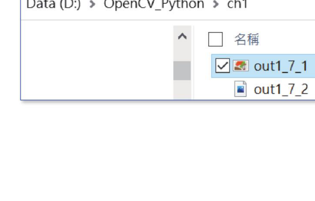 ch1_7.py 执行结果