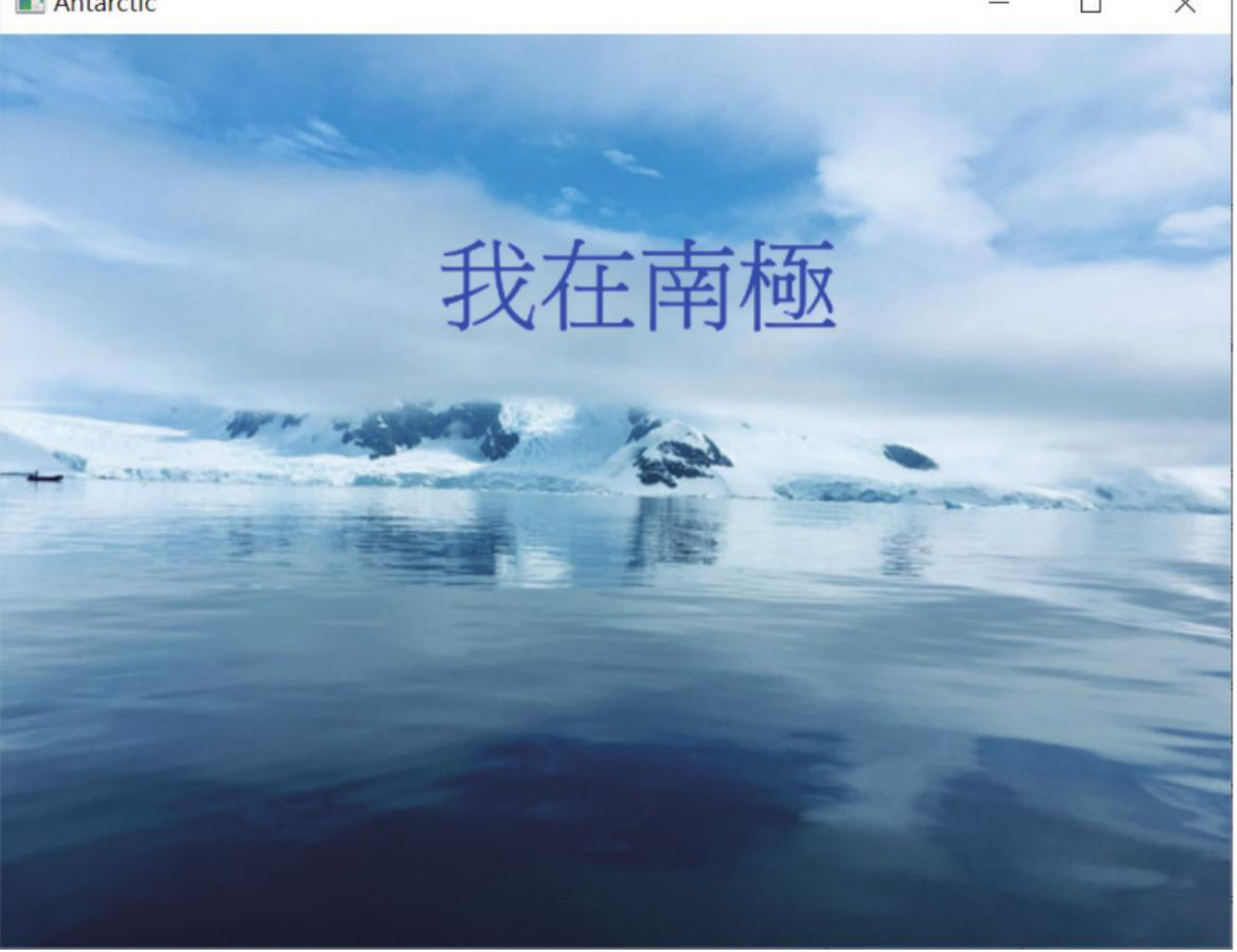 ch7_17_1.py 中文文字