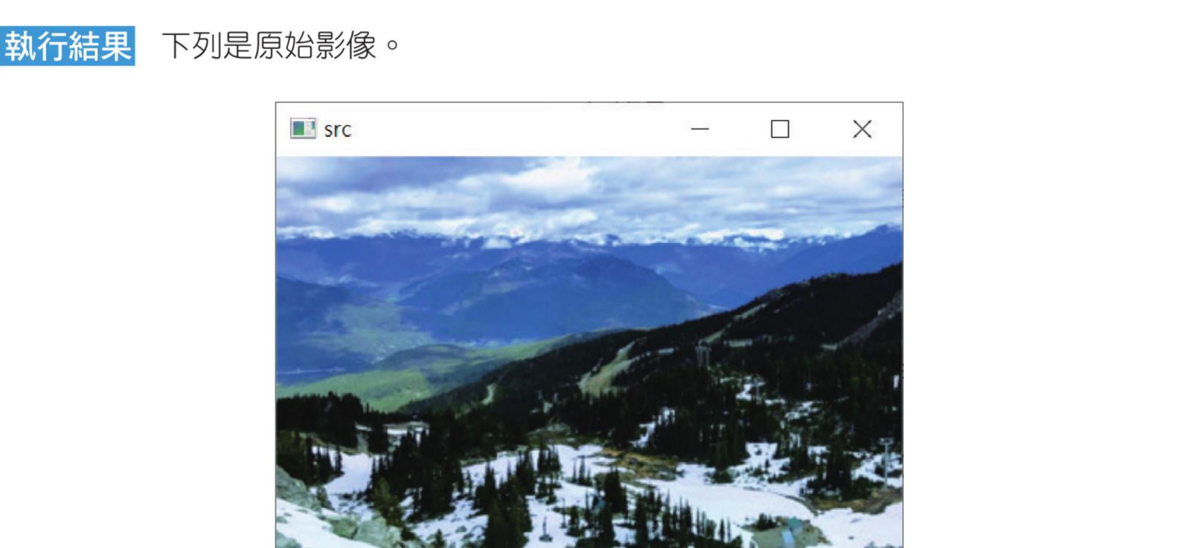 ch12_4.py 彩色影像腐蚀结果