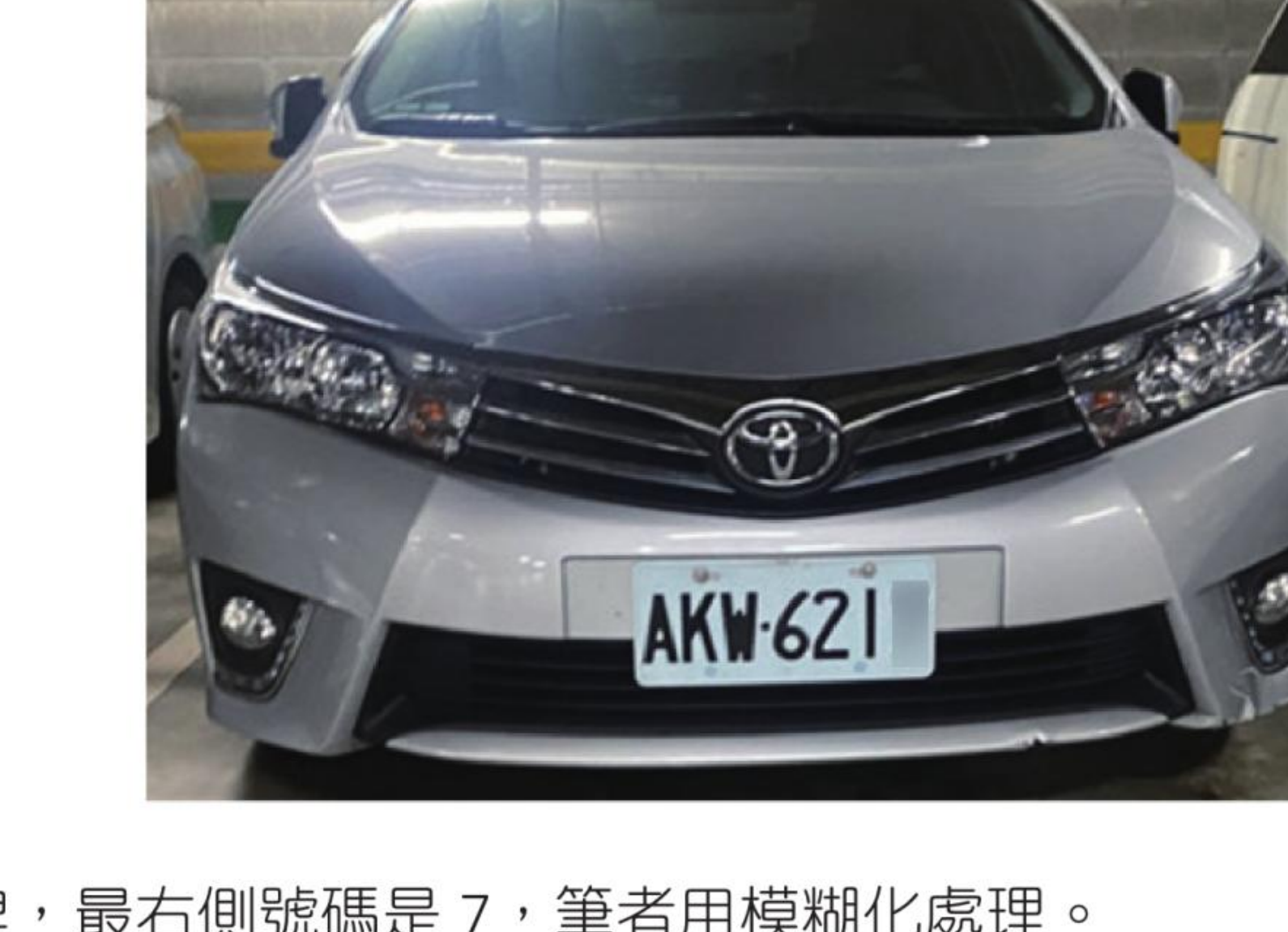 习题 cartest2.jpg 汽车影像