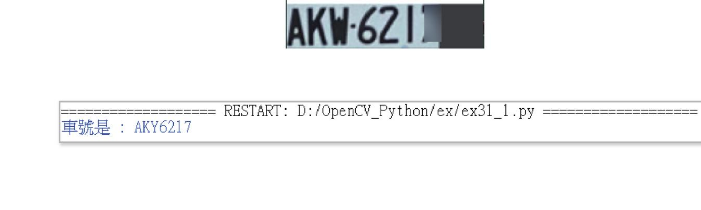 习题参考结果 AKY6217