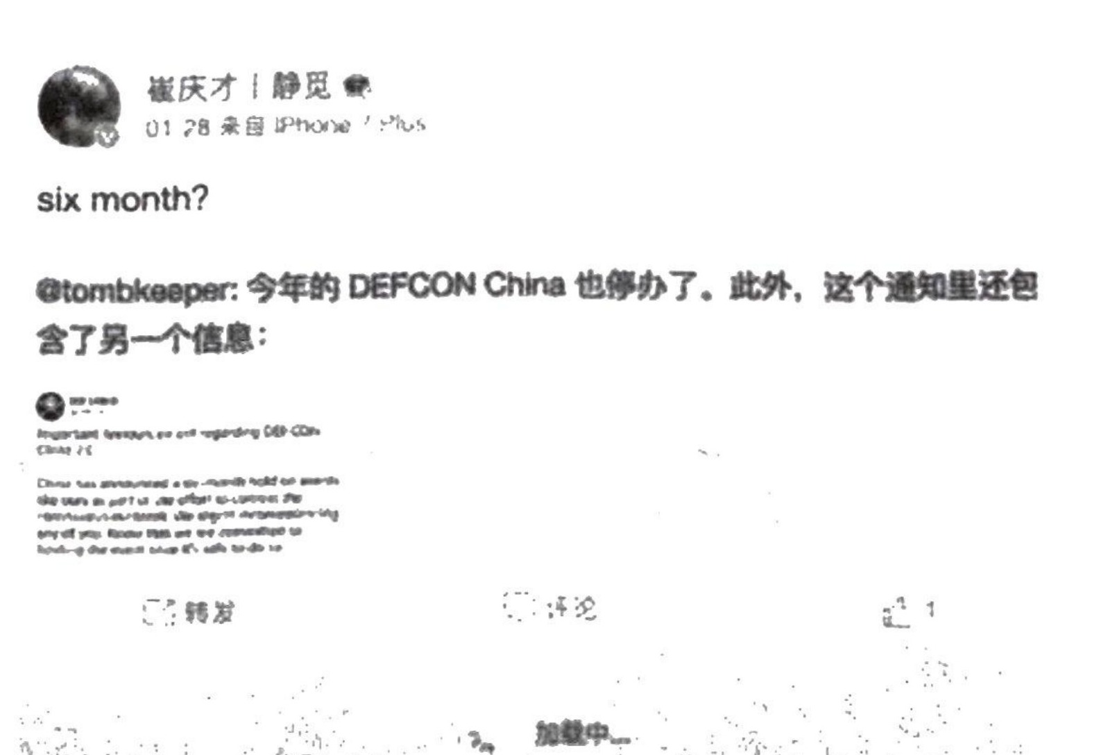 图5-1 页面加载过程