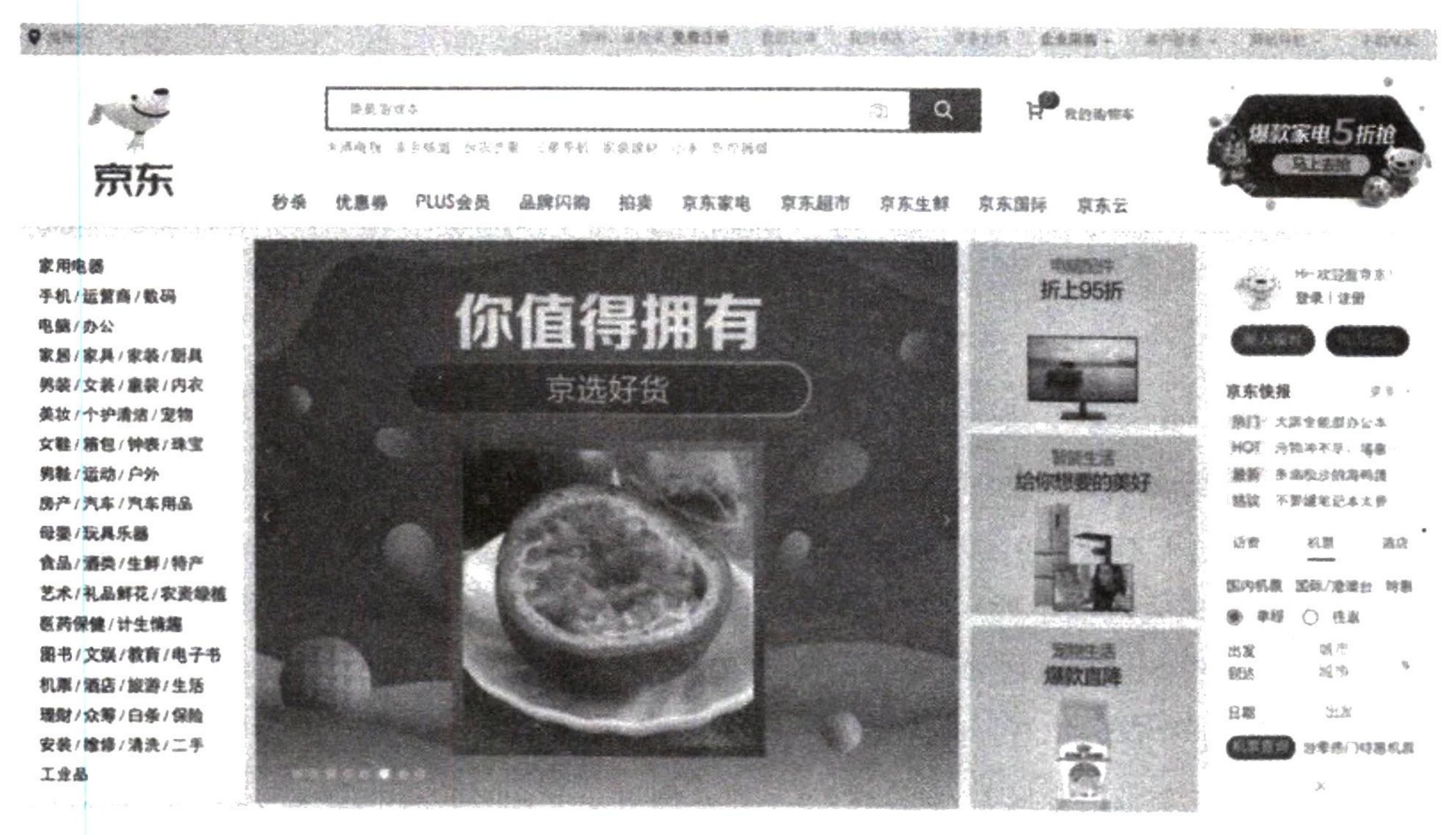图7-17 用Python实现的运行结果