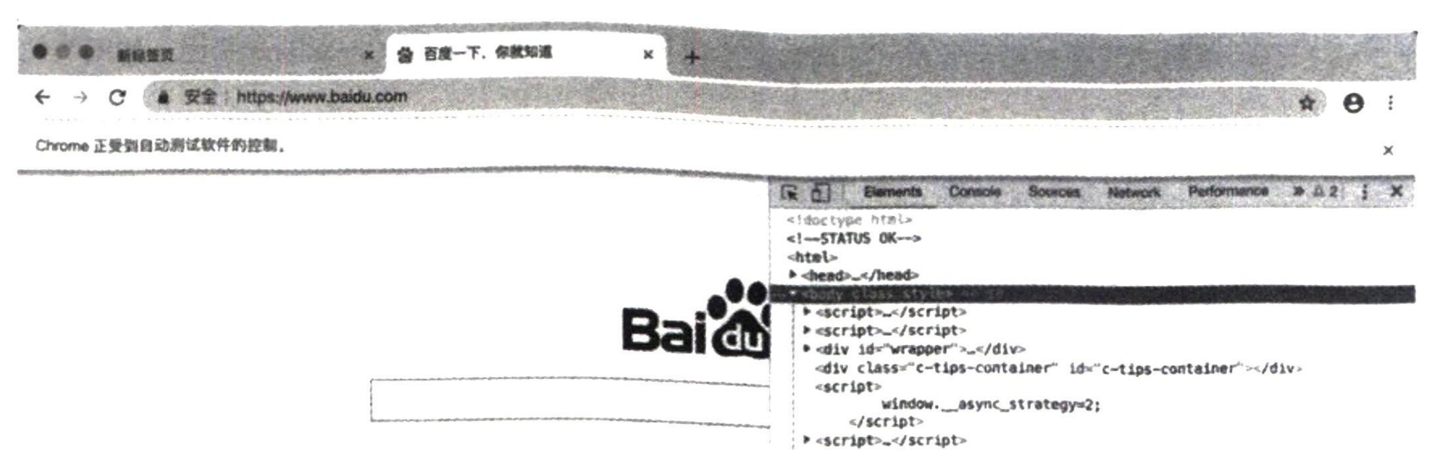 图7-24 界面运行效果