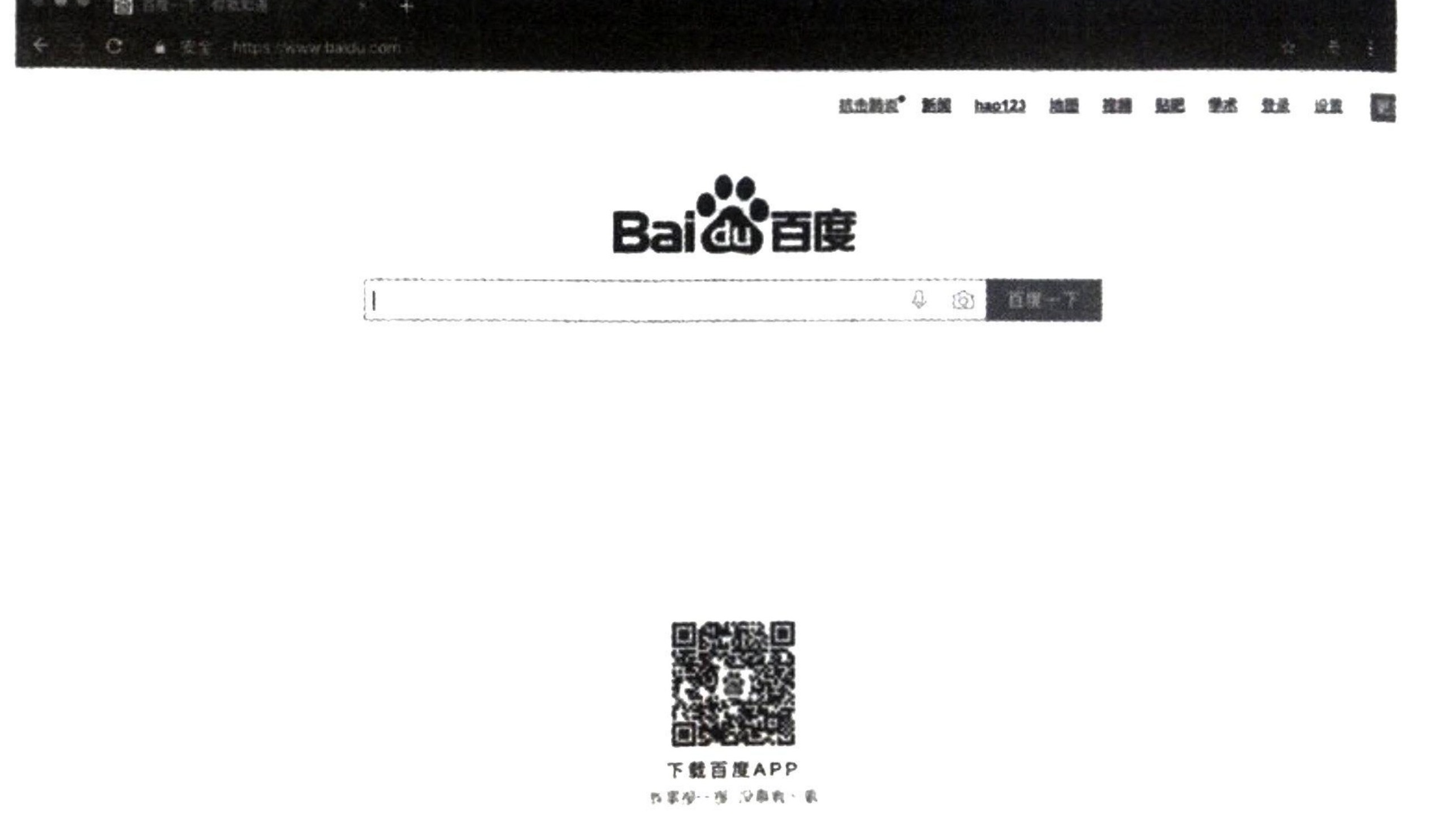 图7-29 开启浏览器的无痕模式