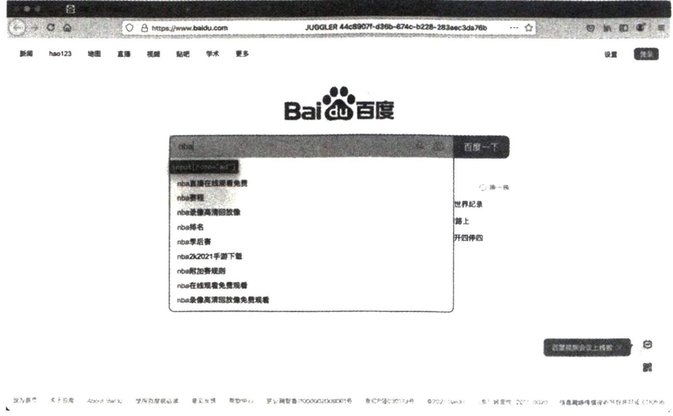 图7-31 运行结果