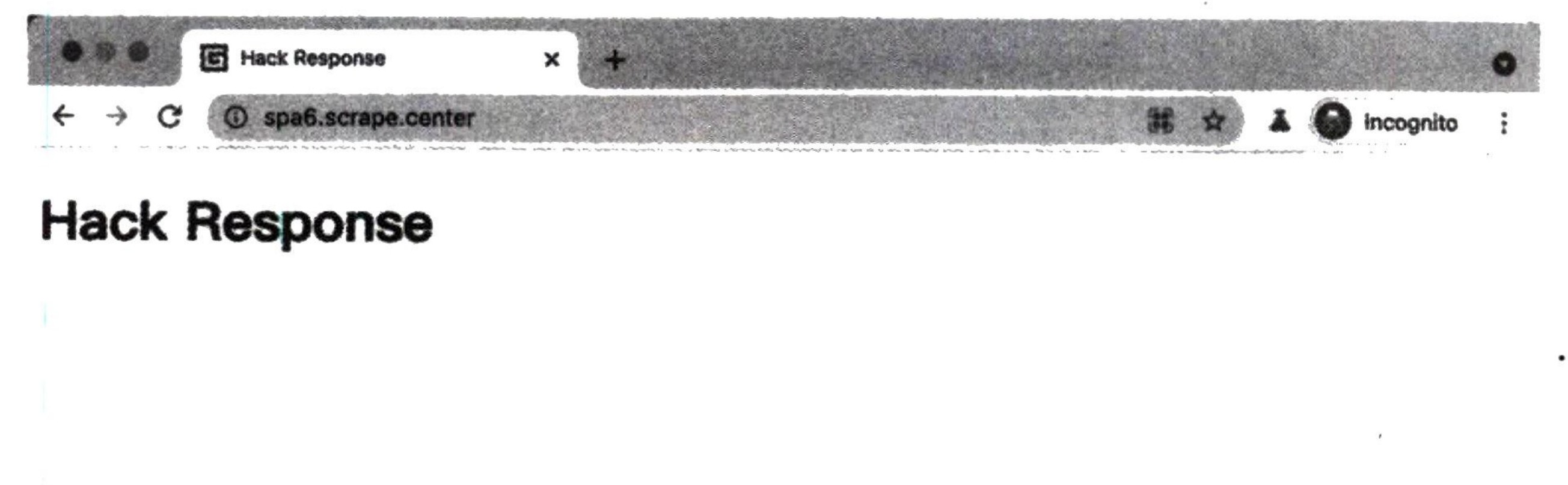 图7-36 修改响应结果后的代码运行结果