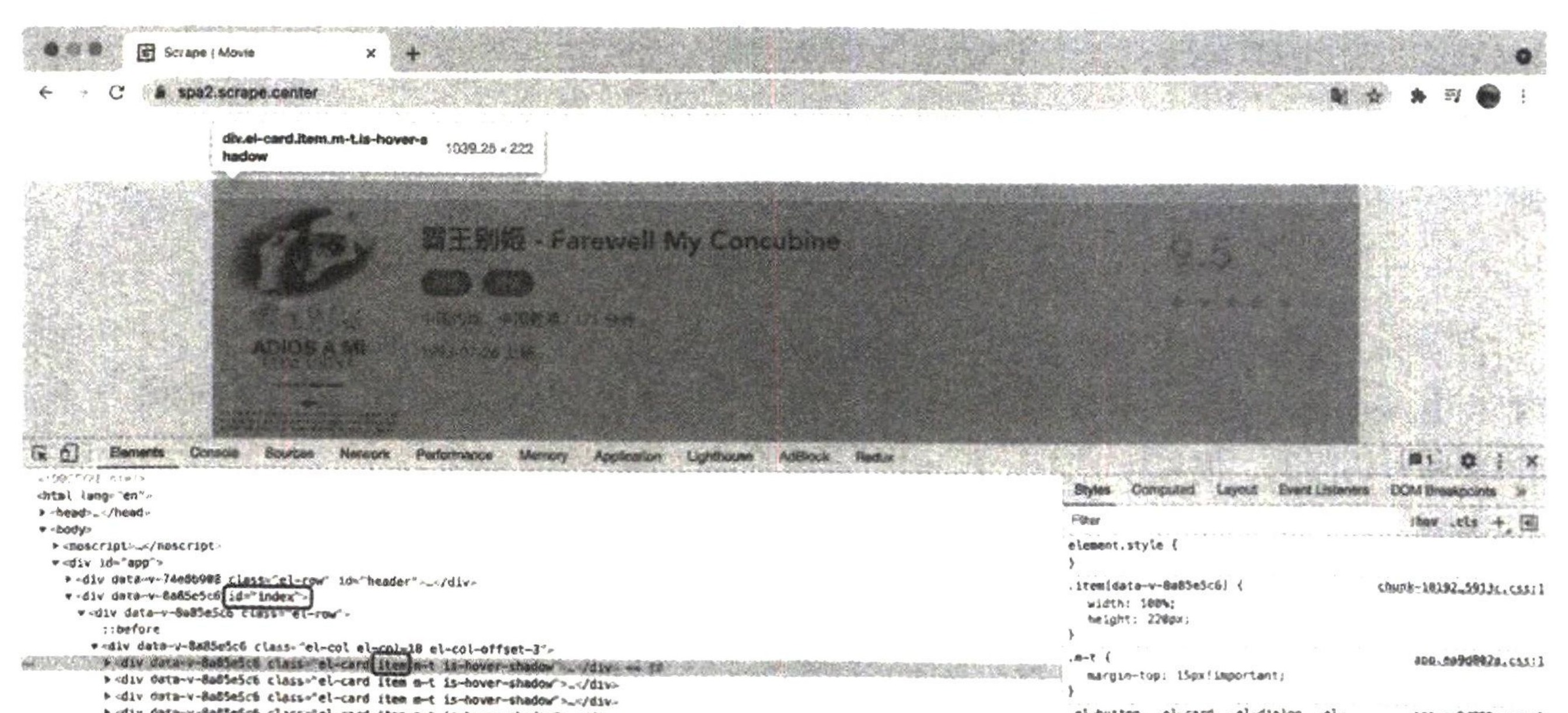 图7-40 电影的信息区块