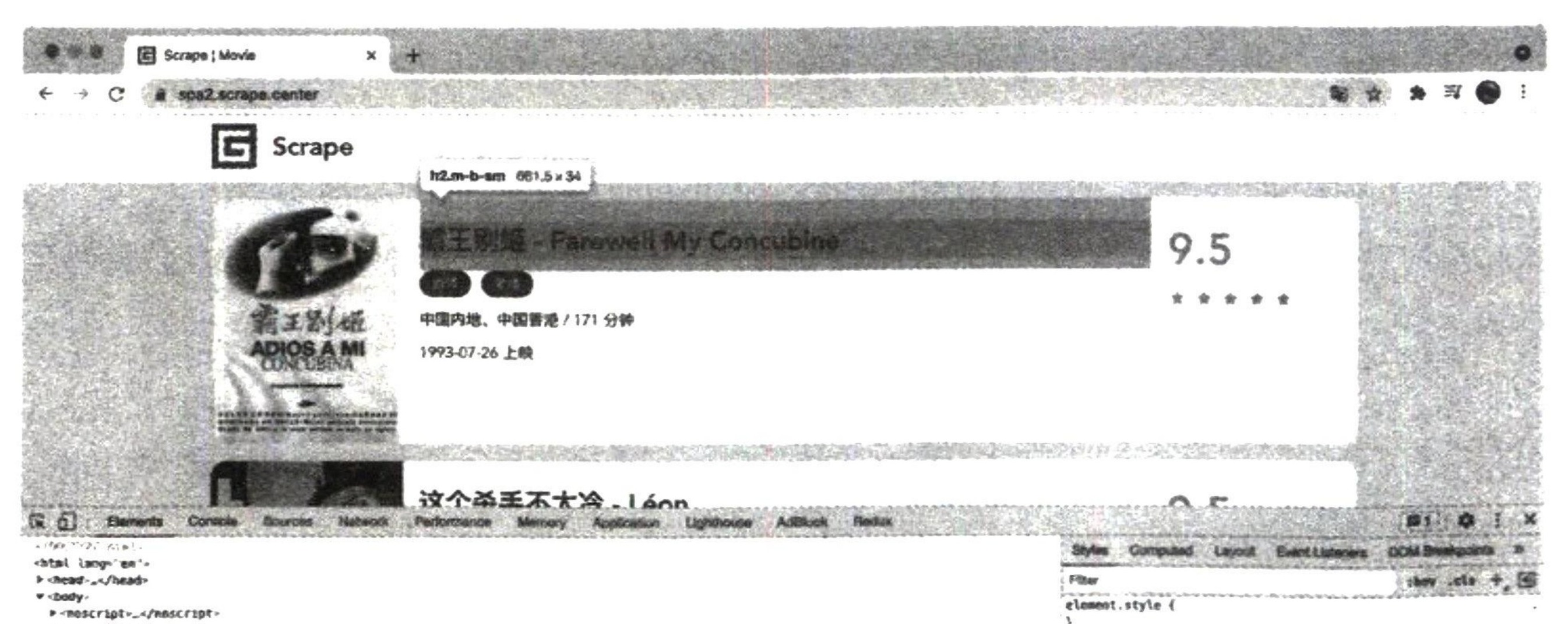 图7-42 加载成功的页面