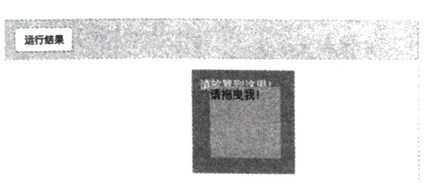 图7-5 拖曳后的页面