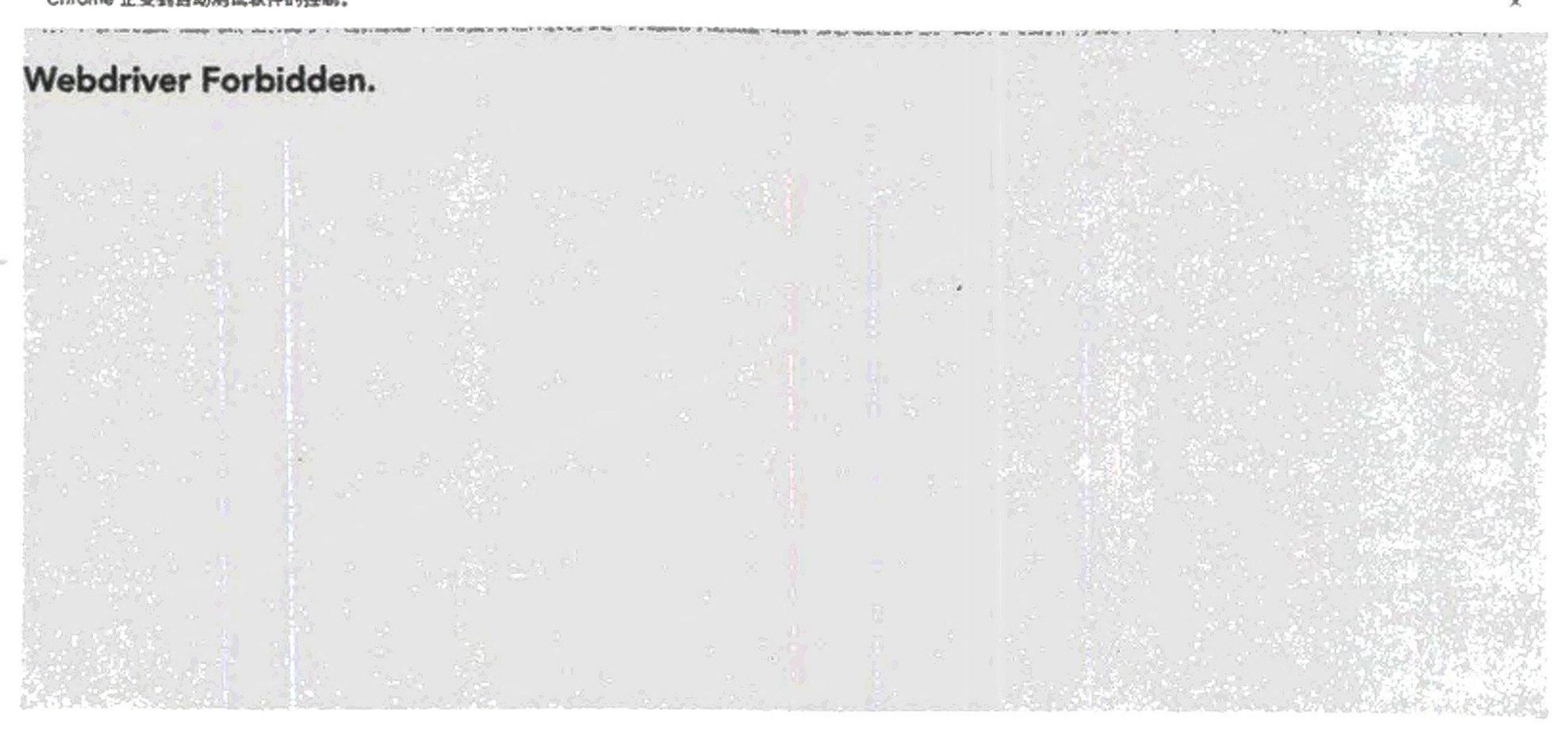 图7-6 使用 Selenium 打开浏览器的结果