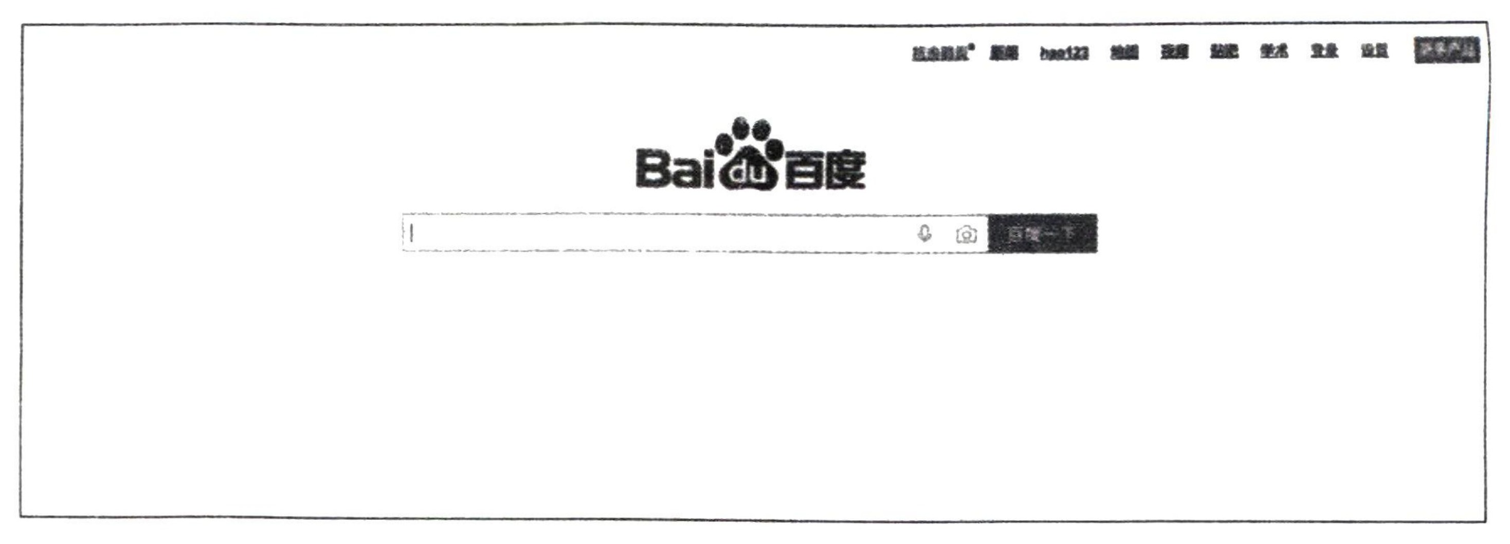 图7-8 输出的页面截图