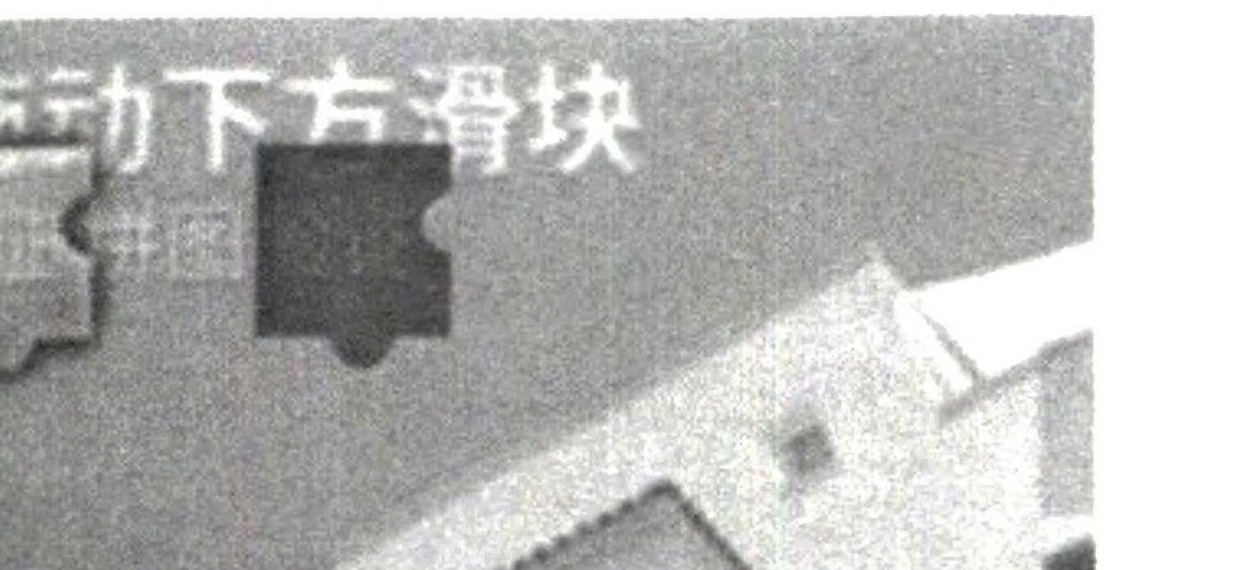 图8-12 高斯滤波处理后的效果