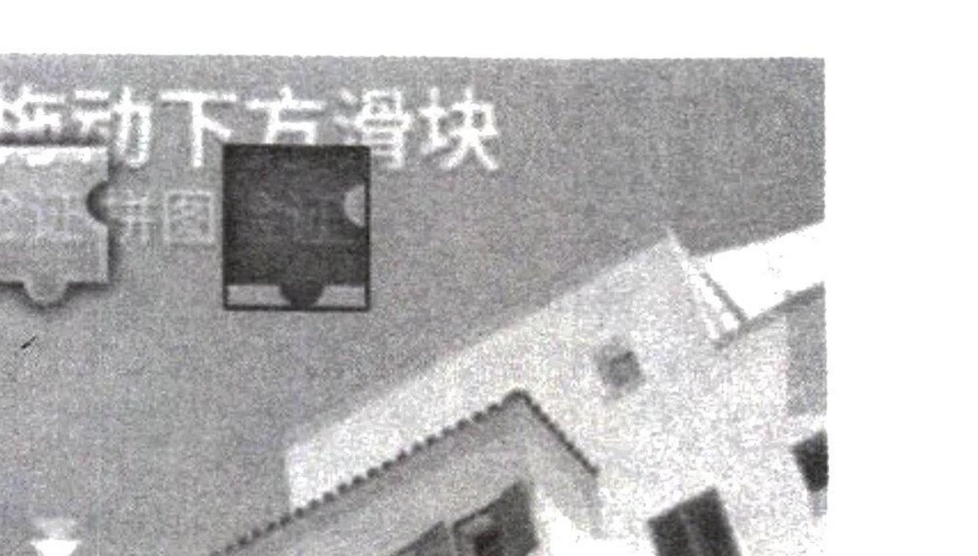 图8-15 输出的image_label.png 文件
