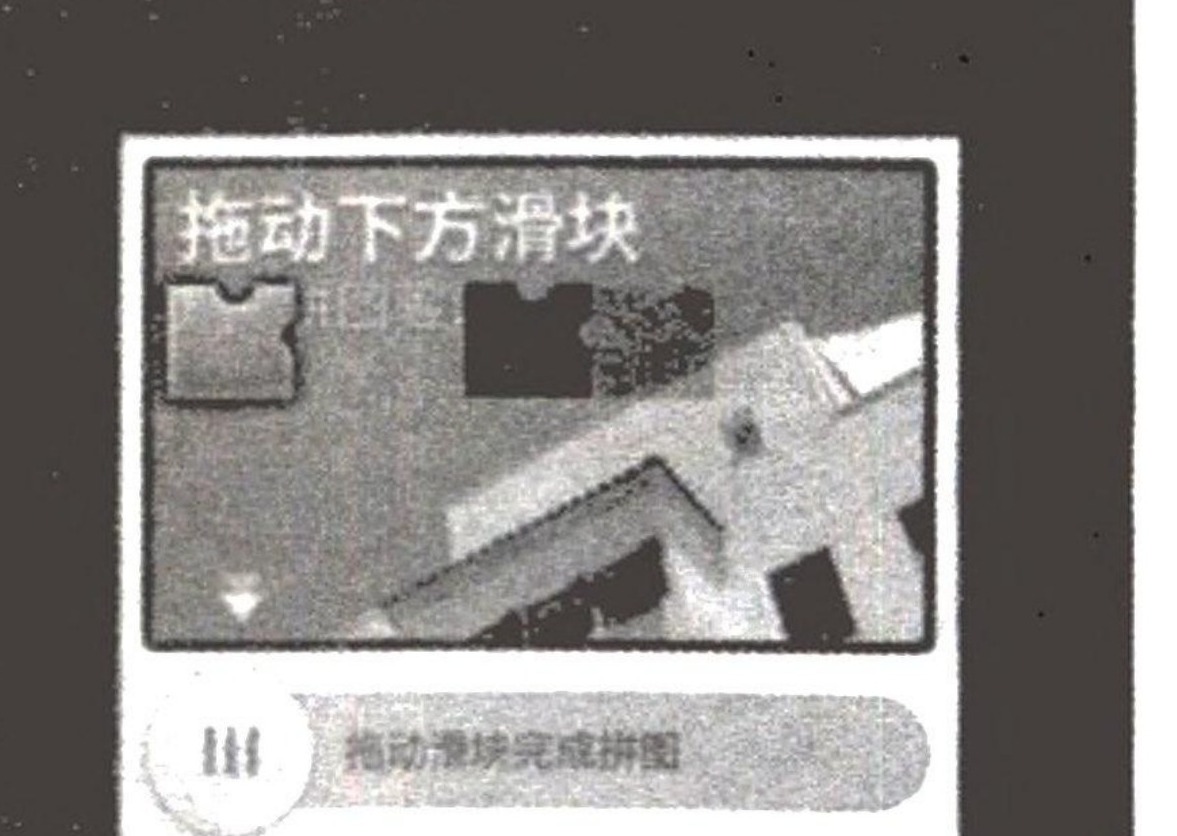 图8-23 要保存的区域