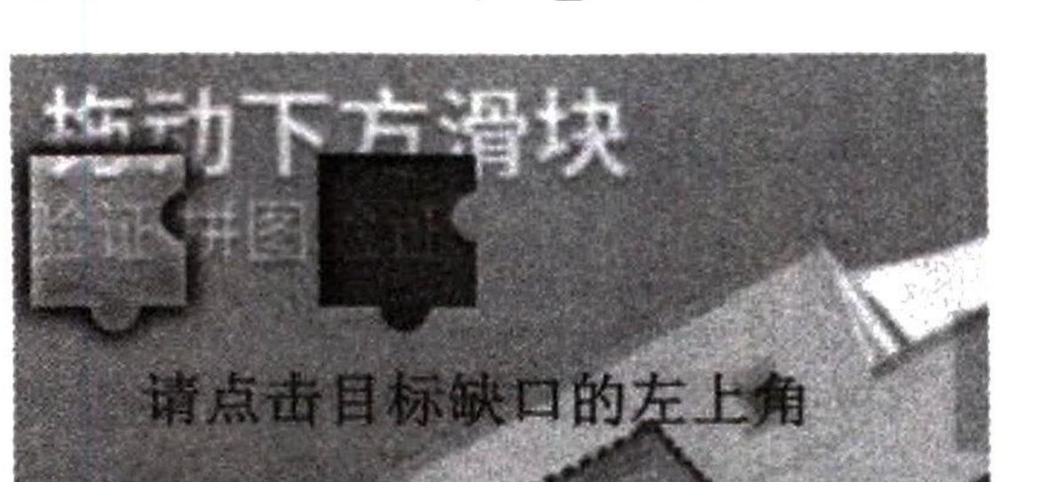 图8-45 添加提醒文字后的图片