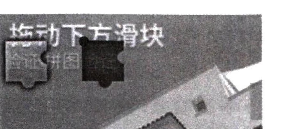 图8-46 标注新返回的坐标点