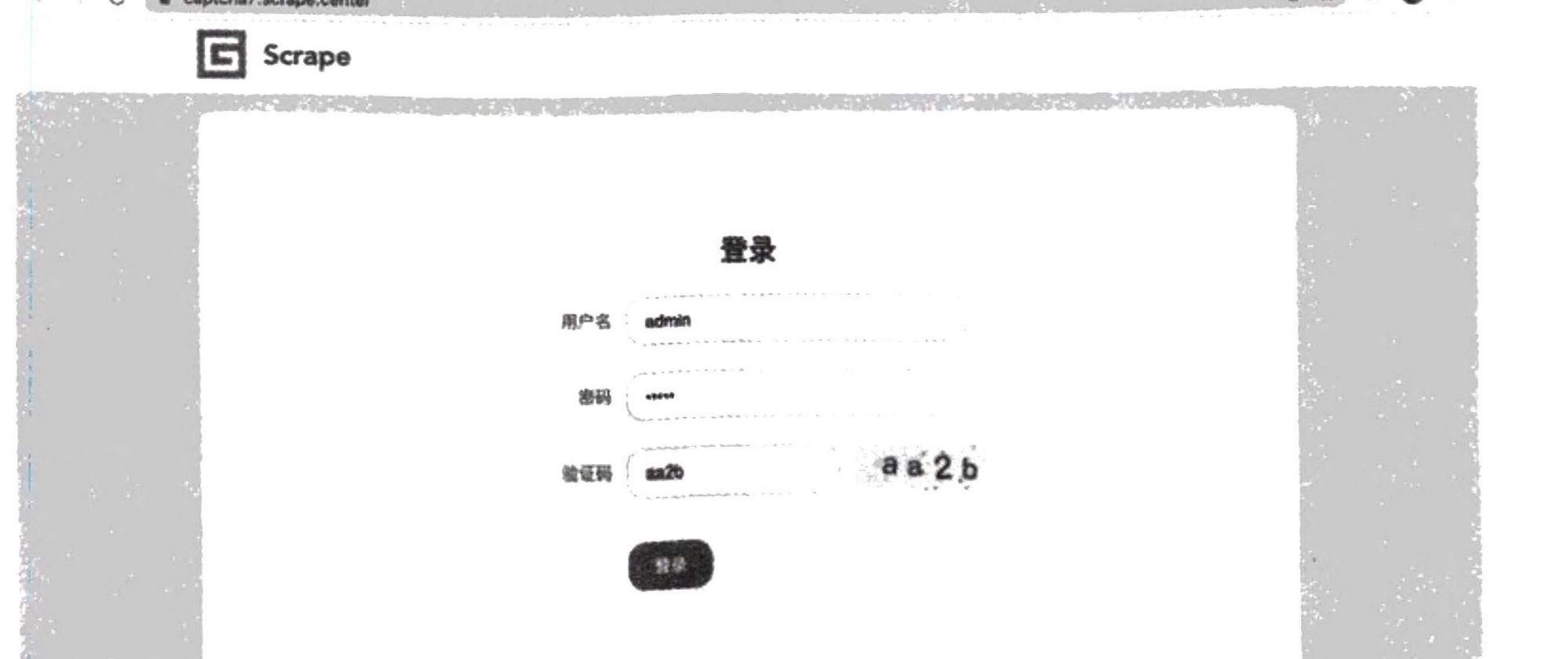 图8-5 浏览器页面