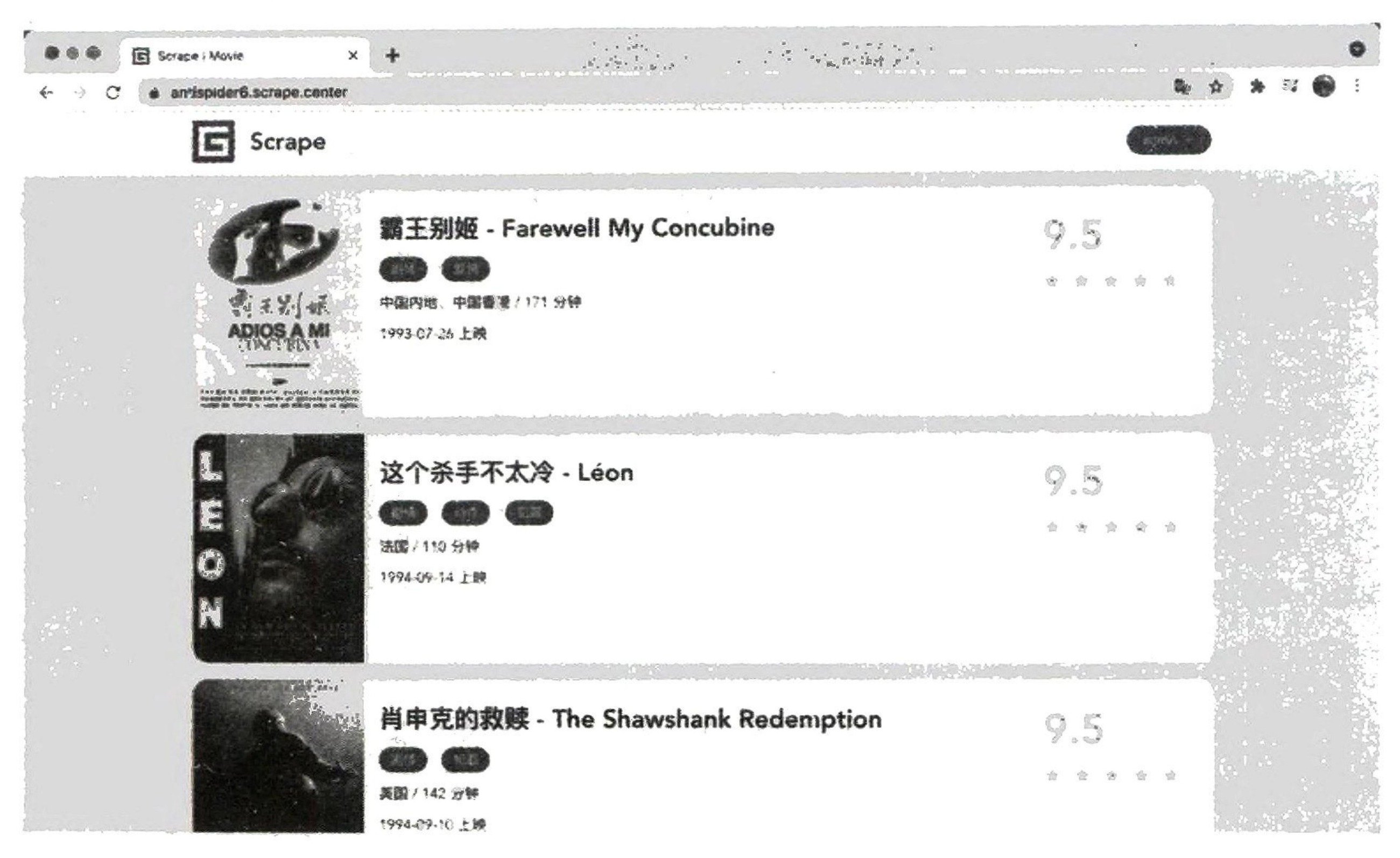 图10-10 登录后的页面