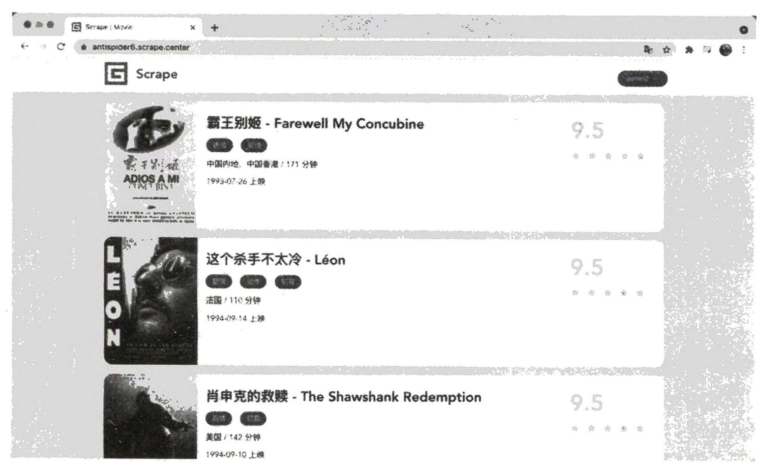 图10-12 换一个账号登录