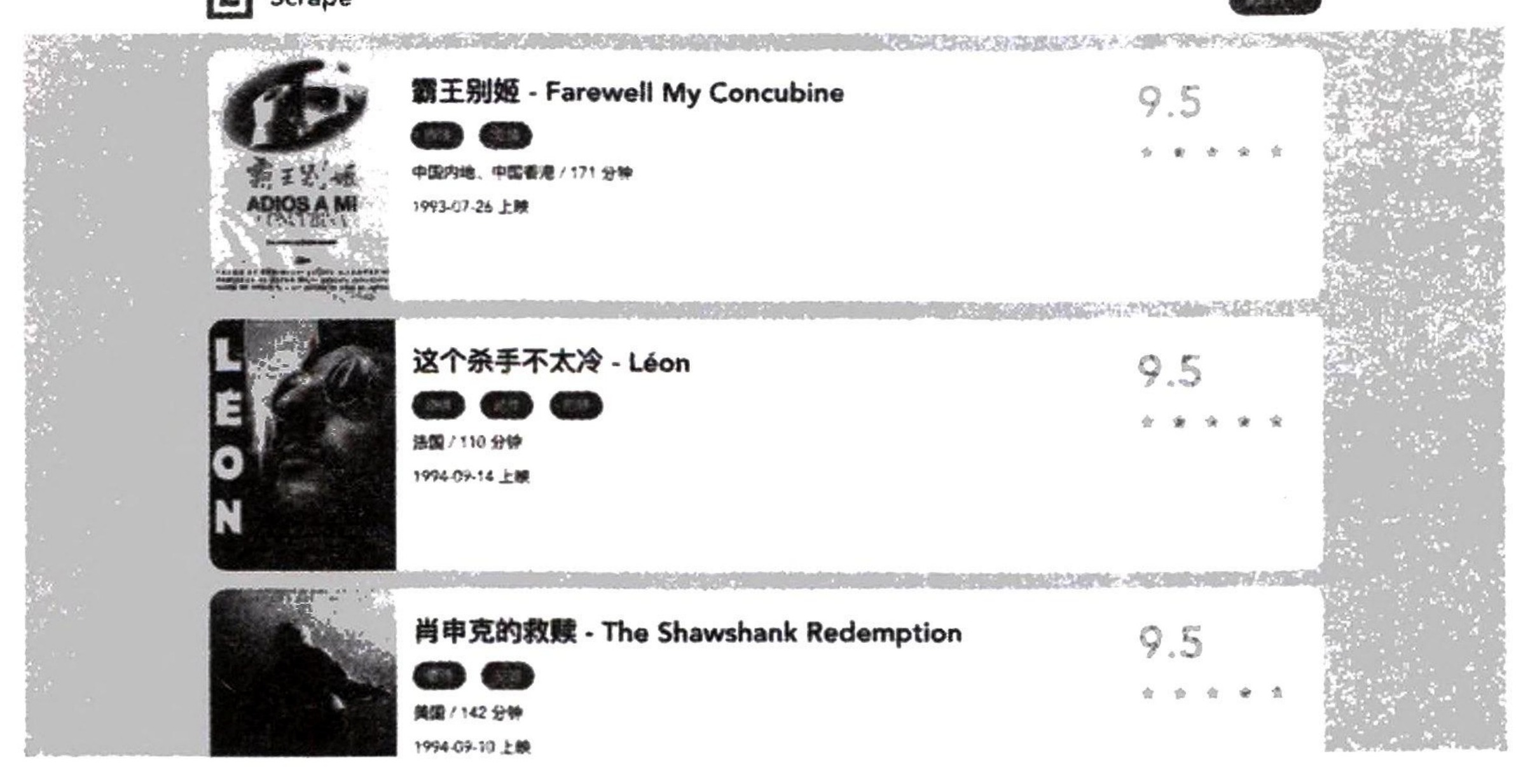 图10-2 登录成功后的页面