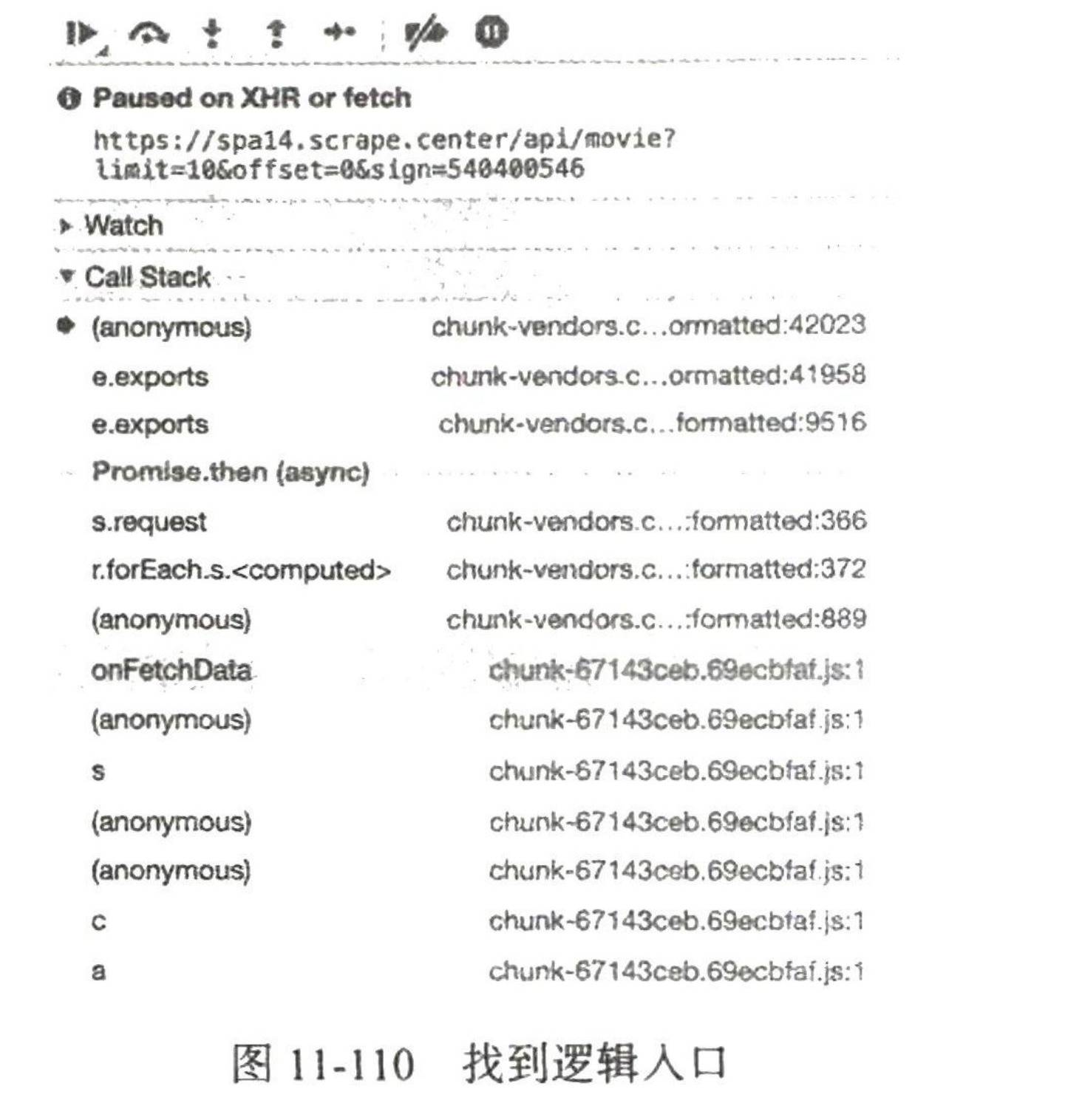 图11-110 找到逻辑入口