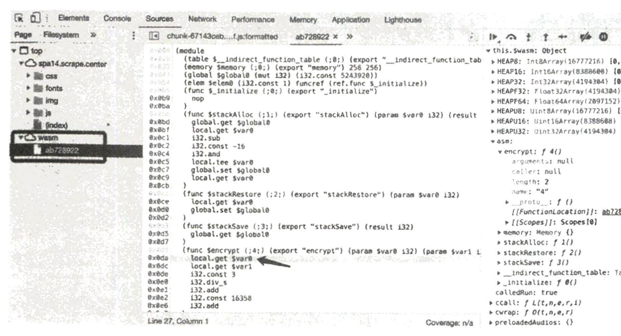 图11-116 展开 encrypt 方法