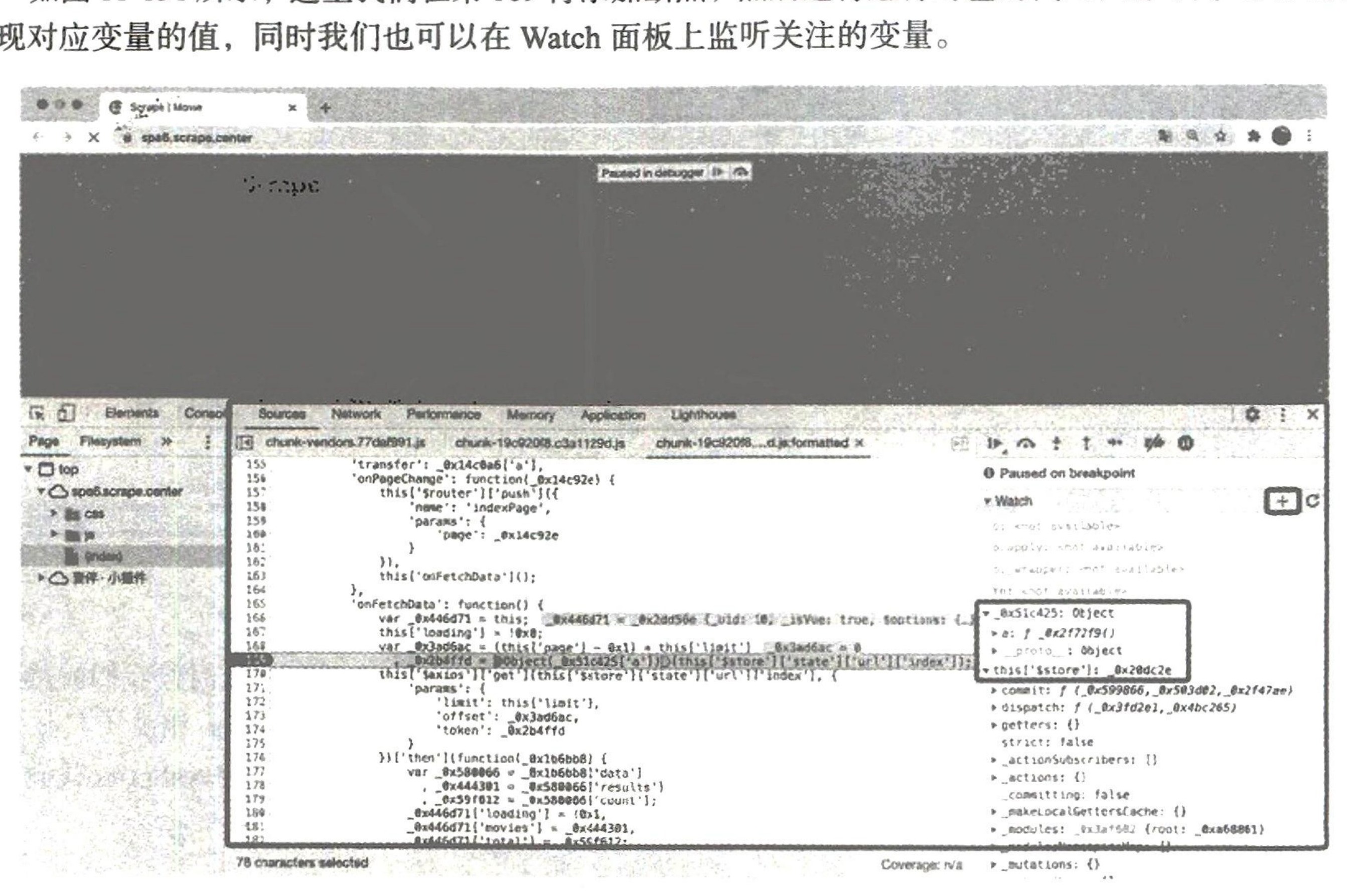 图11-131 在第169行添加断点