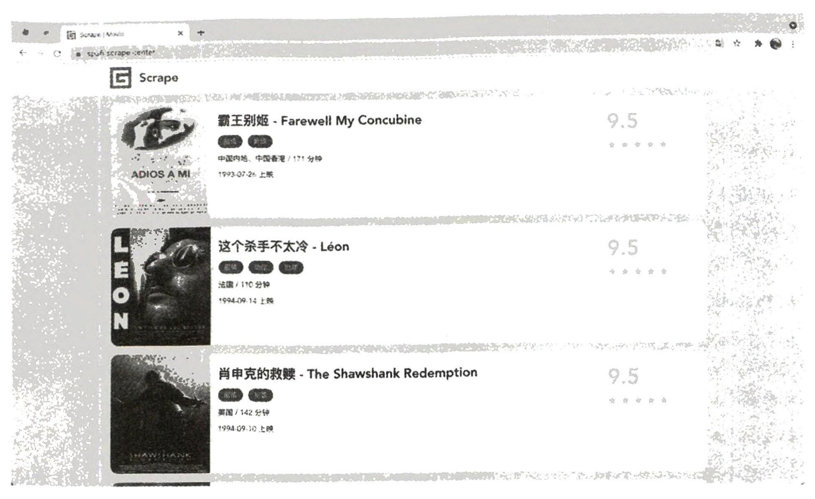图11-133 页面首页
