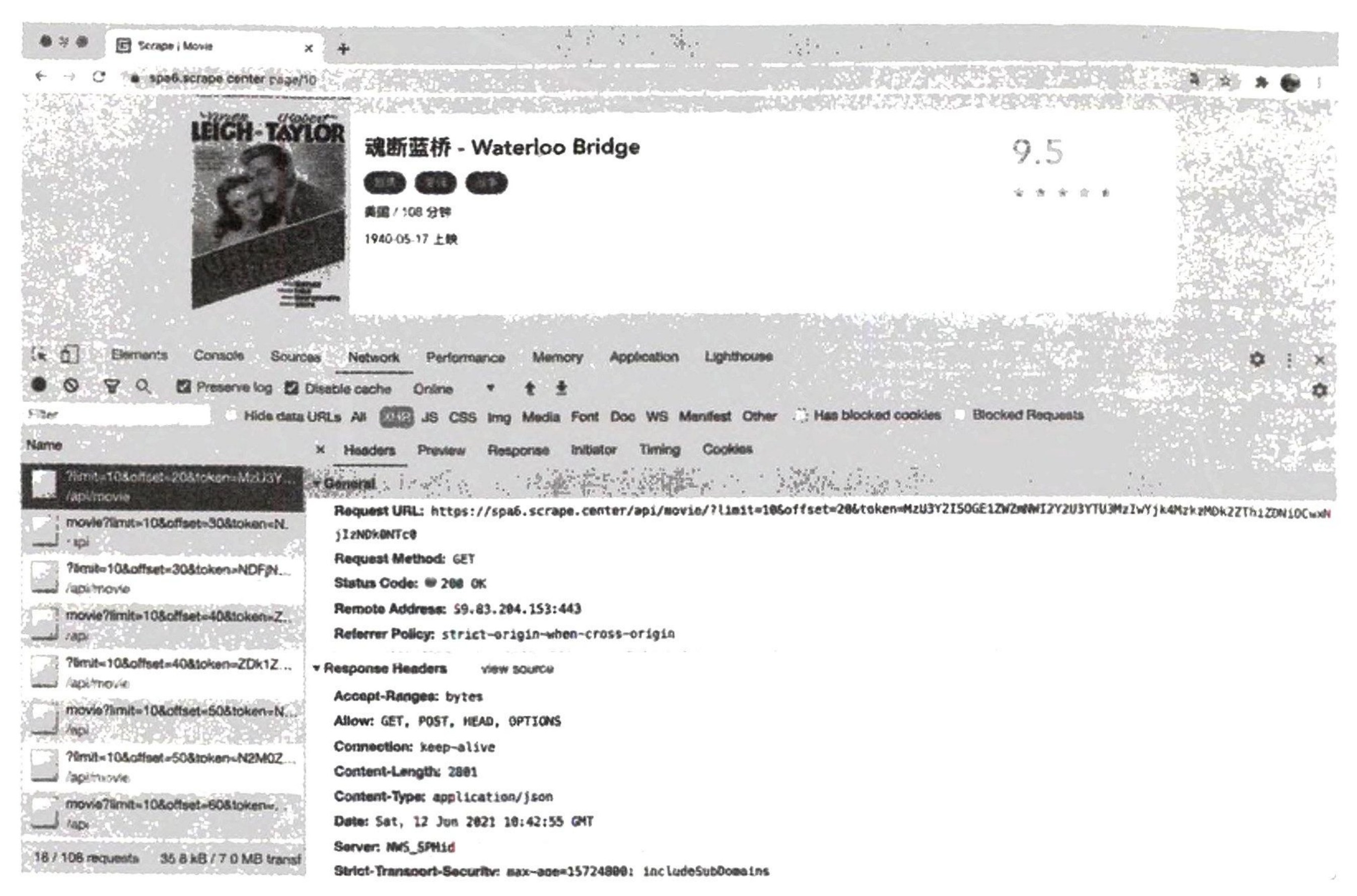 图11-135 Ajax 请求列表