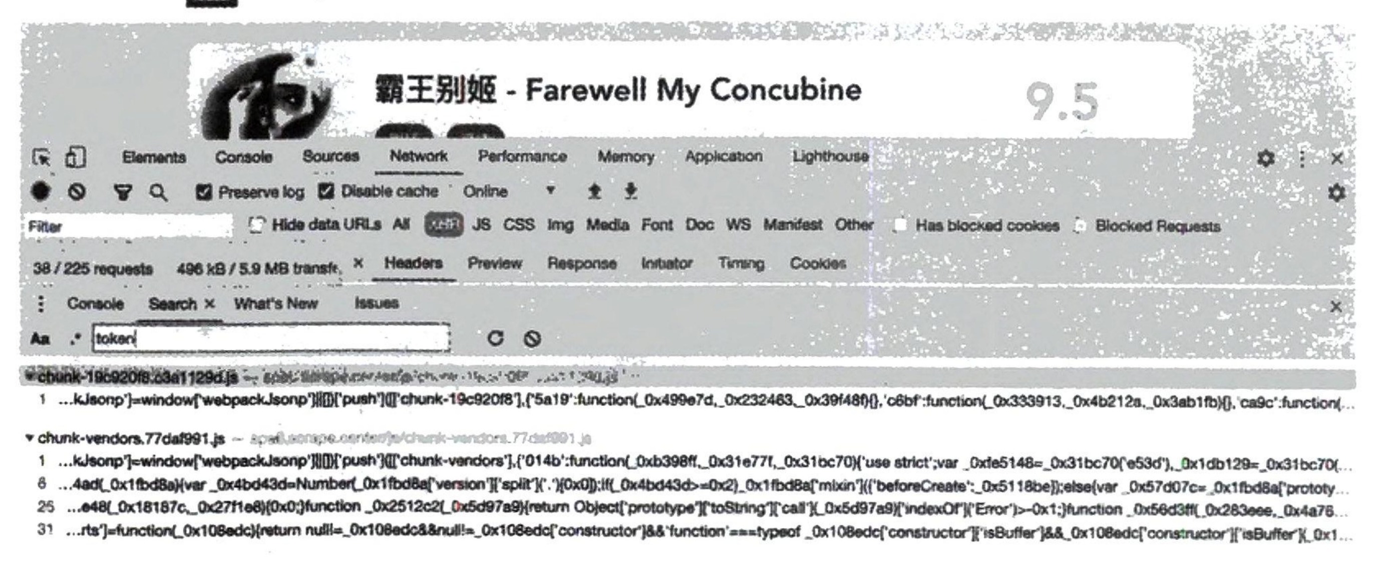 图11-142 搜索 token 的结果
