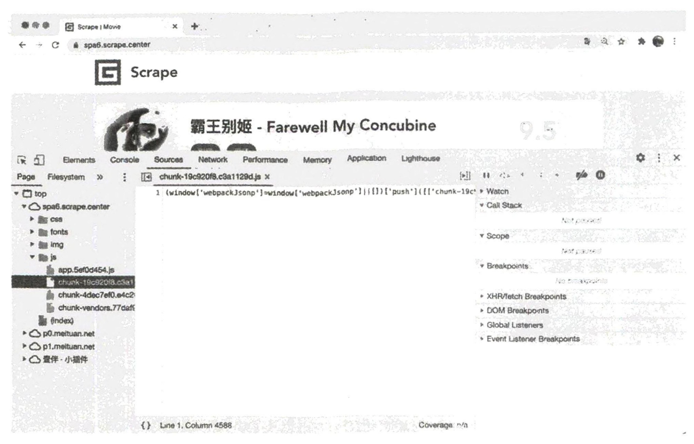 图11-143 点击第一个结果,定位到一个JavaScript 文件