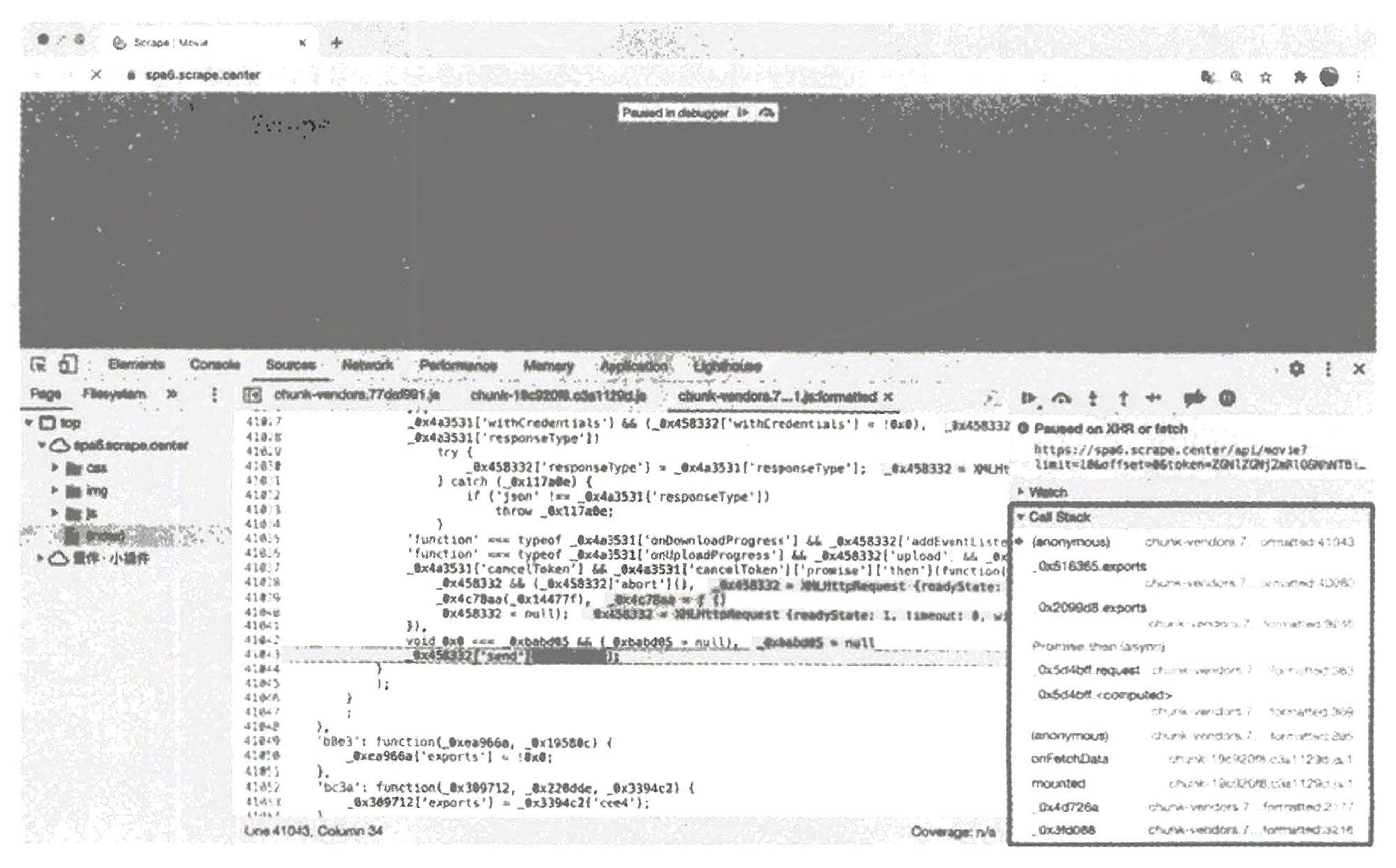 图11-148 Call Stack